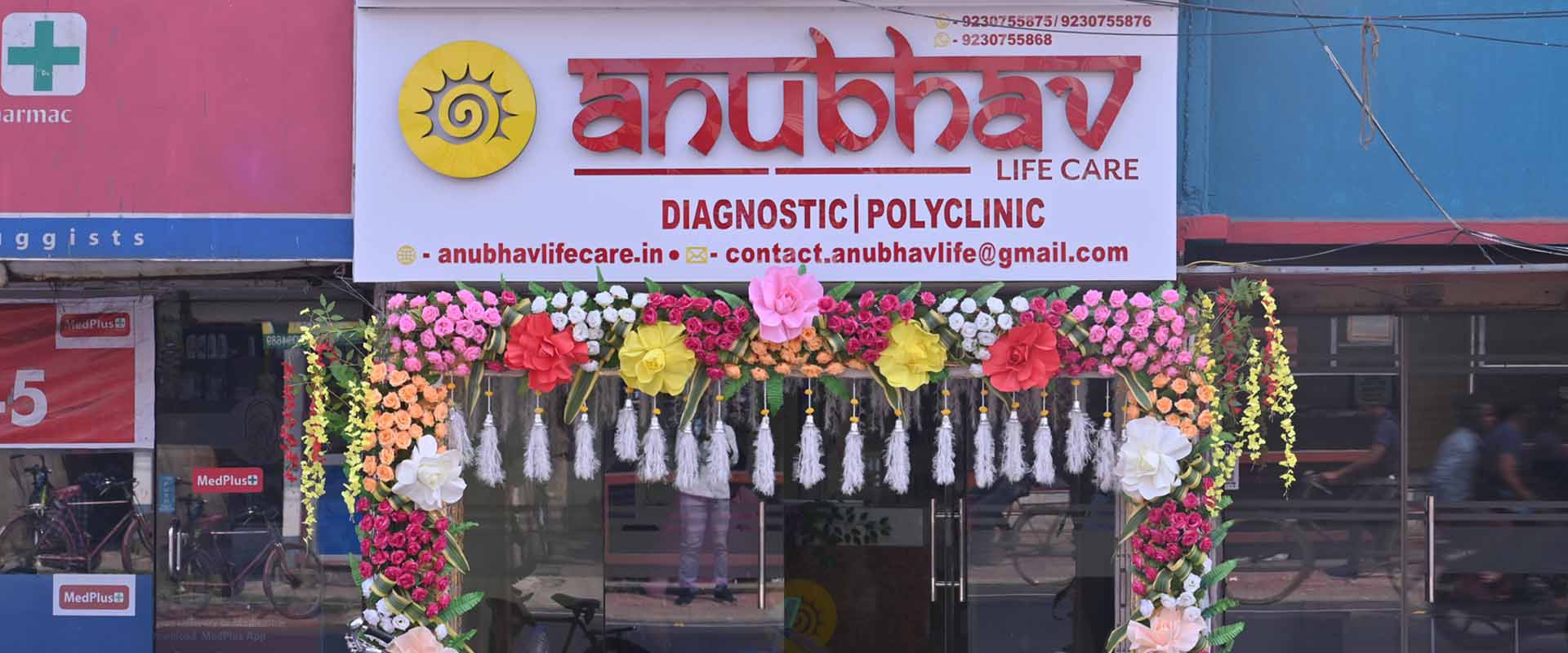 Anubhav Life Care anubhav-exterior1.jpg